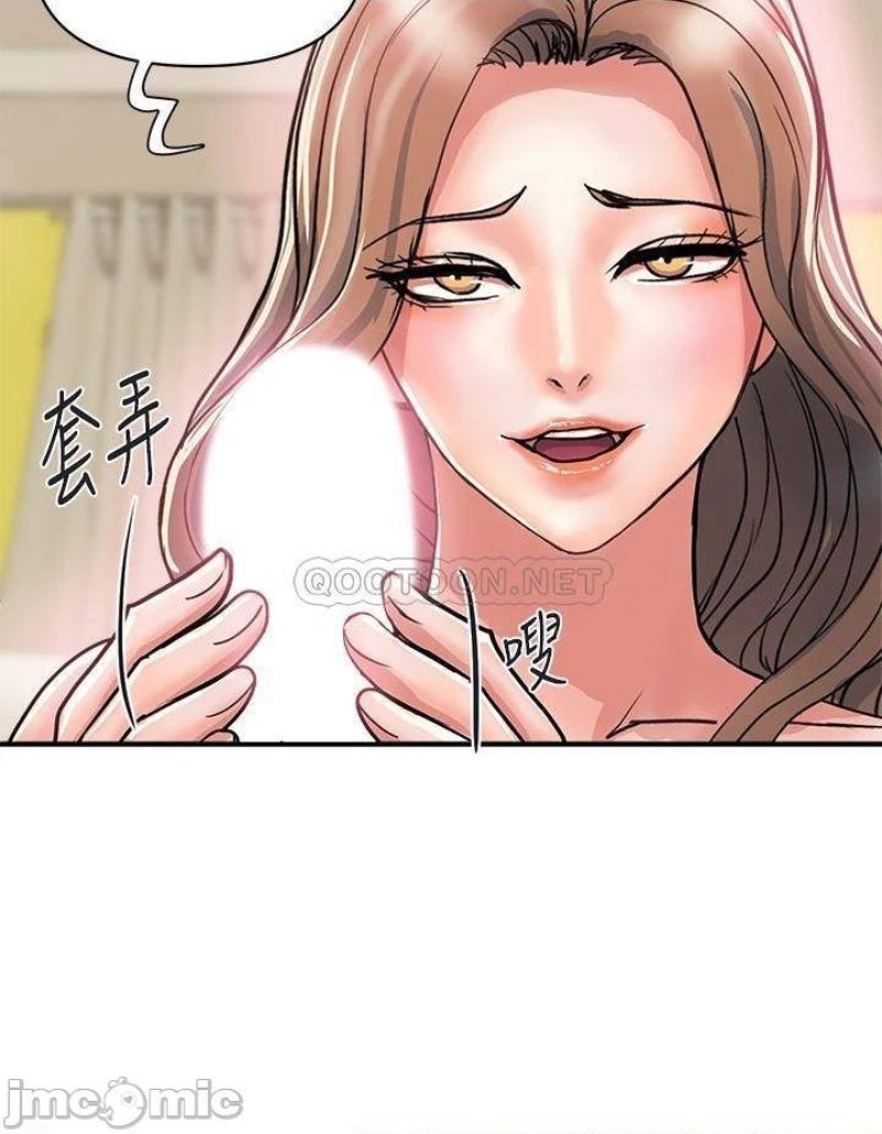 Pheromones Raw Chapter 36 Page 28