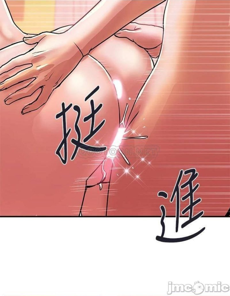 Pheromones Raw Chapter 36 Page 32