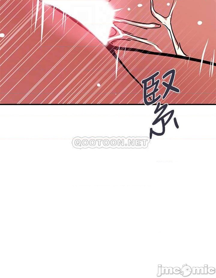 Pheromones Raw Chapter 37 Page 16