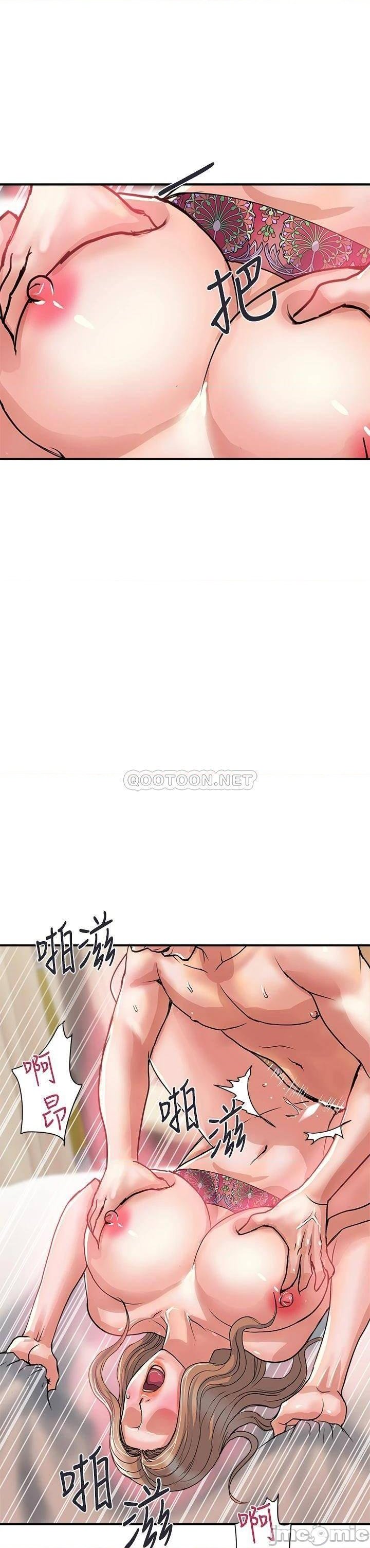 Pheromones Raw Chapter 37 Page 21
