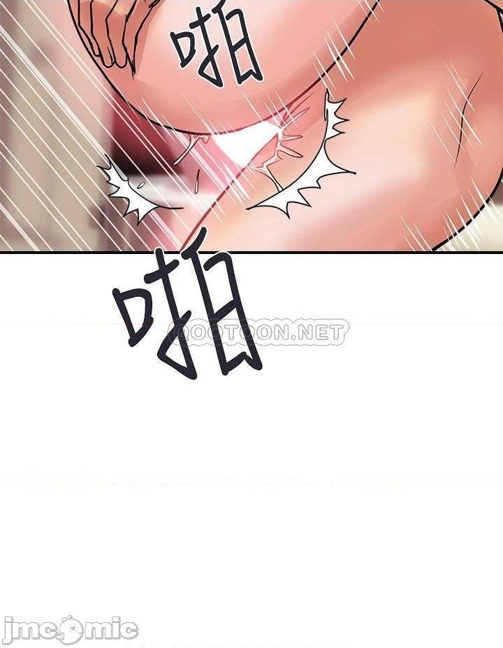 Pheromones Raw Chapter 37 Page 24