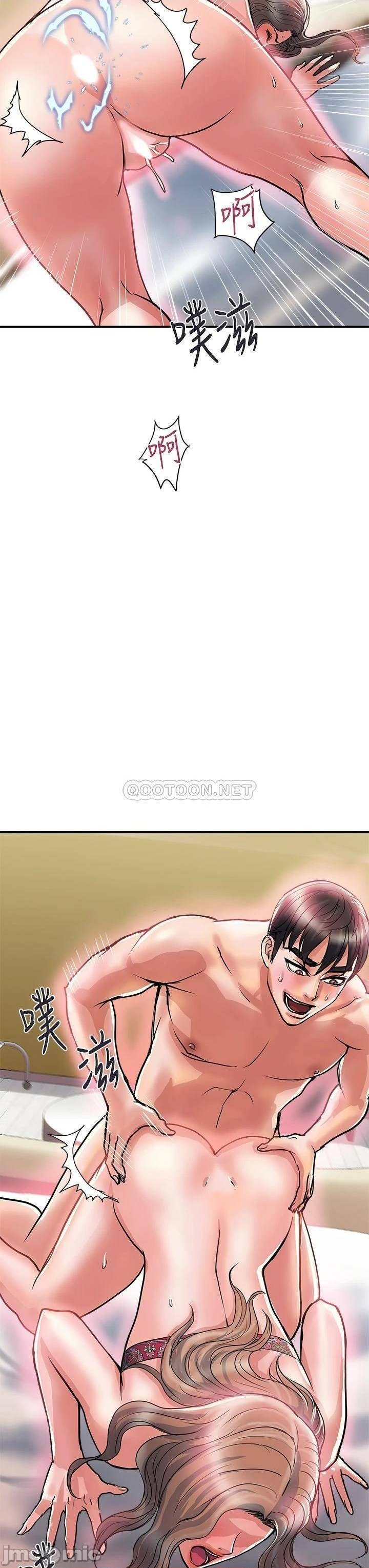 Pheromones Raw Chapter 37 Page 3