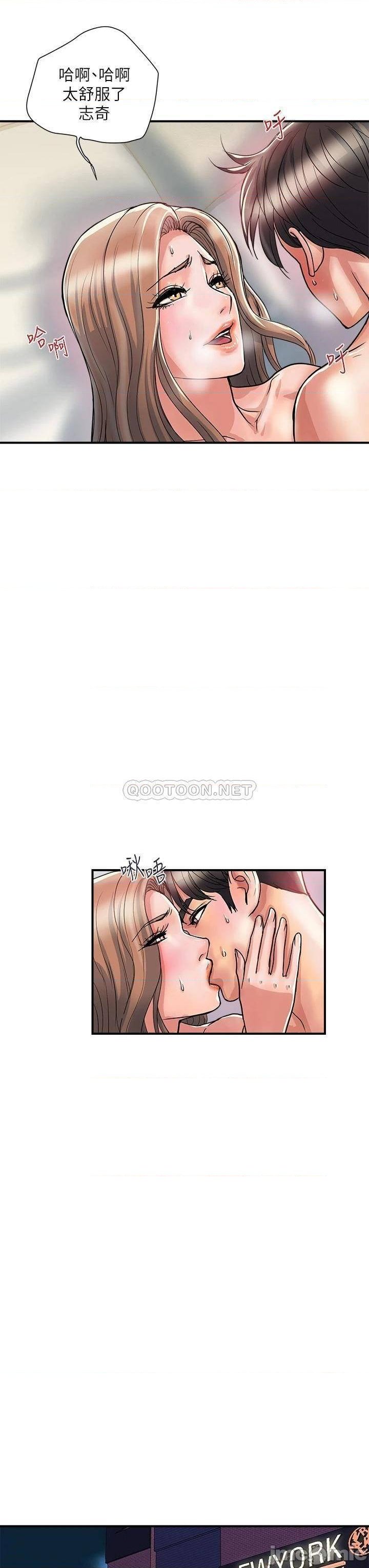 Pheromones Raw Chapter 37 Page 31
