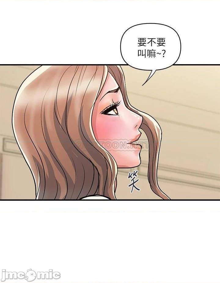 Pheromones Raw Chapter 37 Page 36