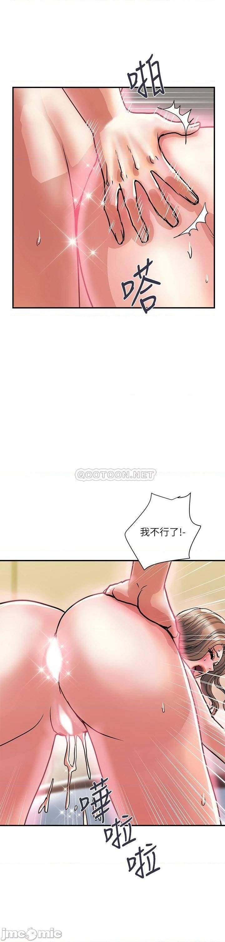 Pheromones Raw Chapter 37 Page 5