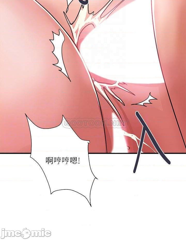 Pheromones Raw Chapter 37 Page 8