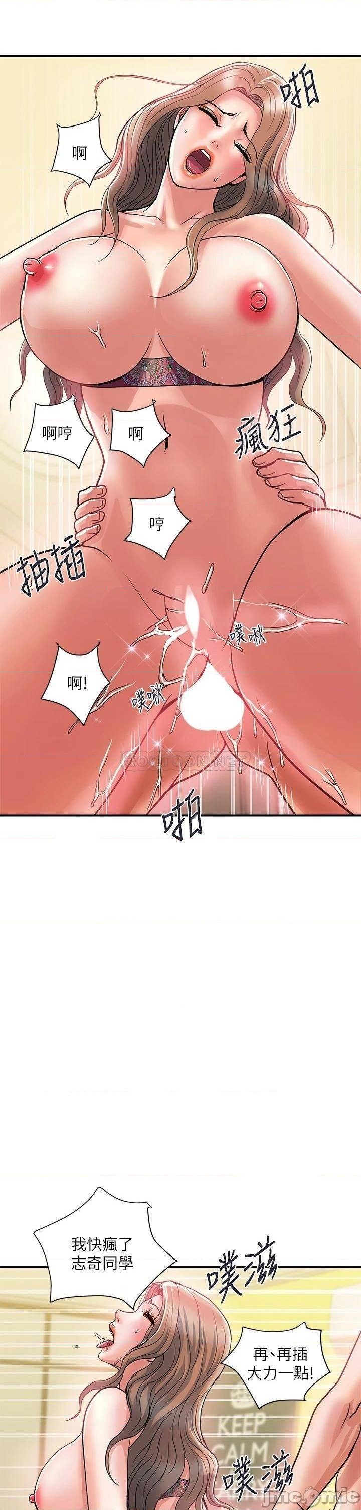 Pheromones Raw Chapter 37 Page 9
