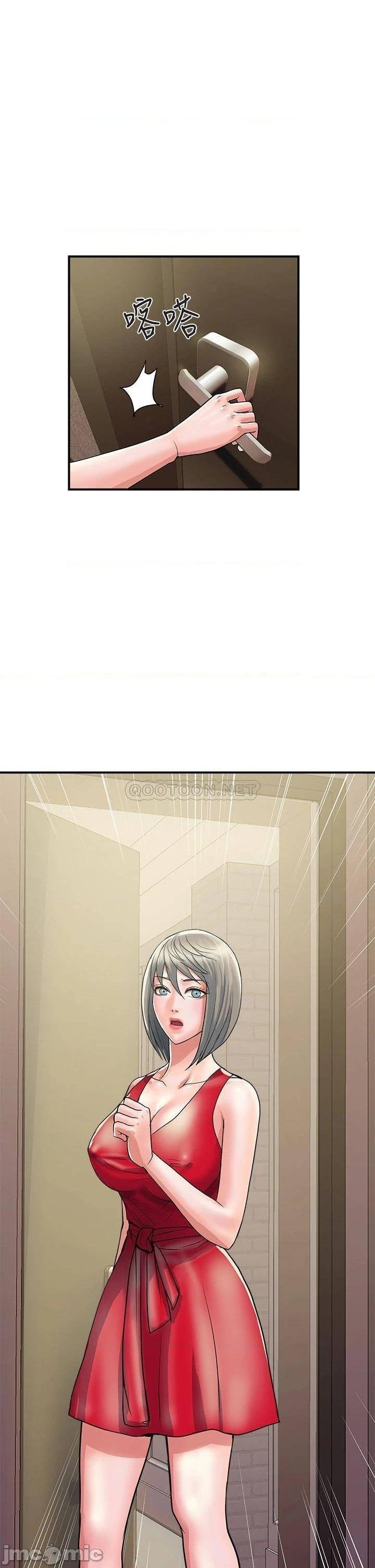 Pheromones Raw Chapter 38 Page 1