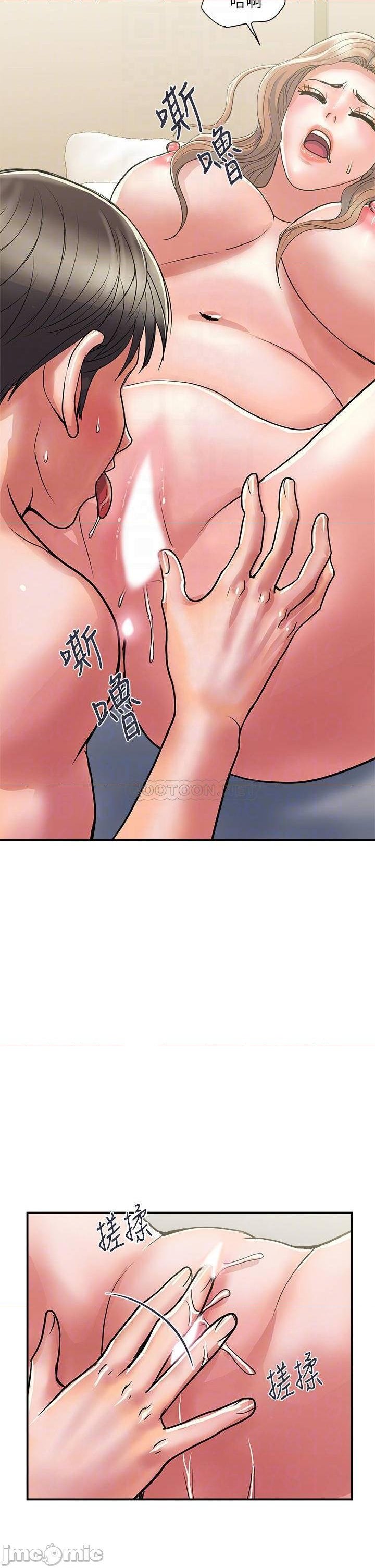 Pheromones Raw Chapter 38 Page 14