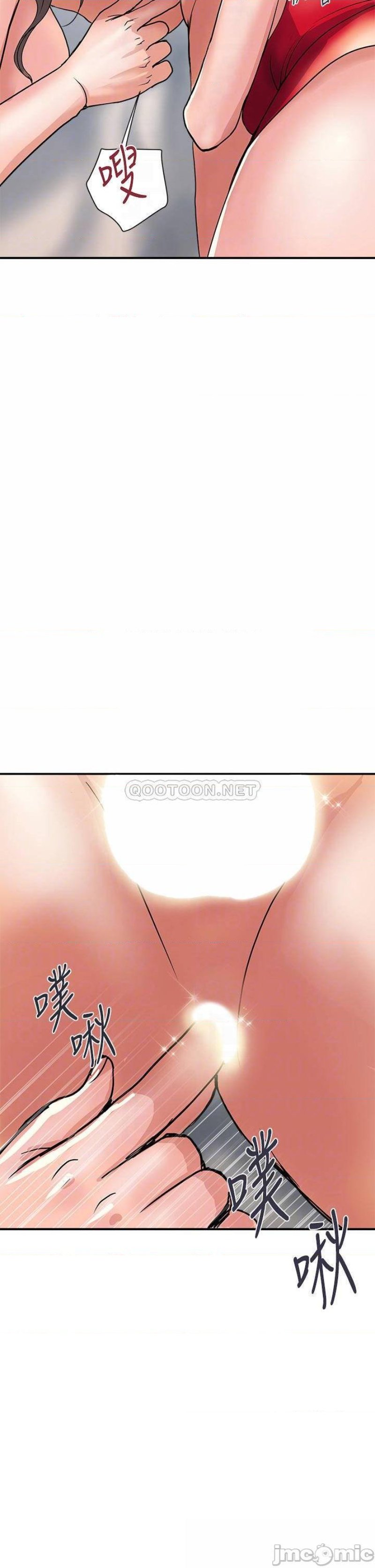 Pheromones Raw Chapter 39 Page 18