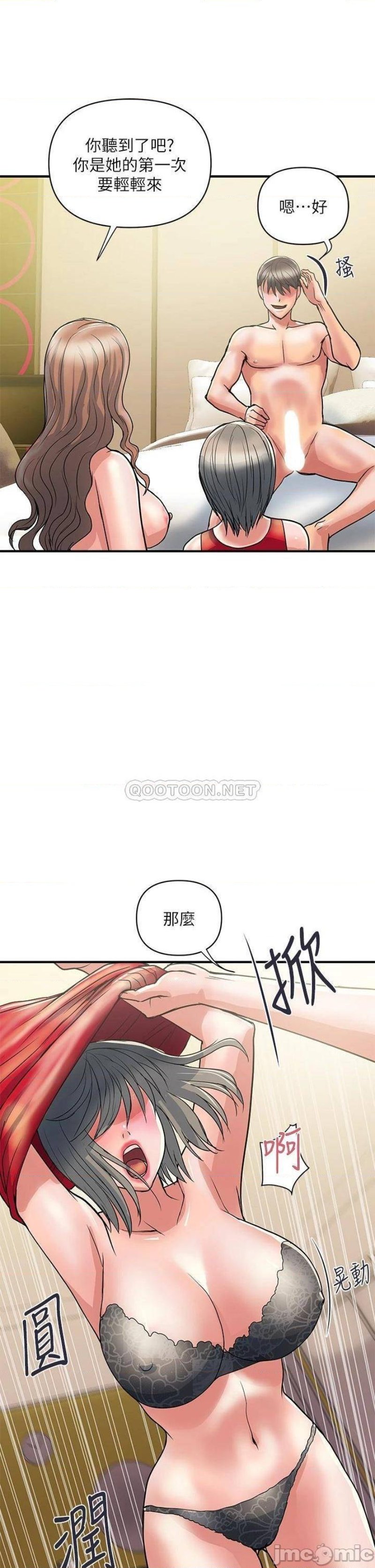 Pheromones Raw Chapter 39 Page 25