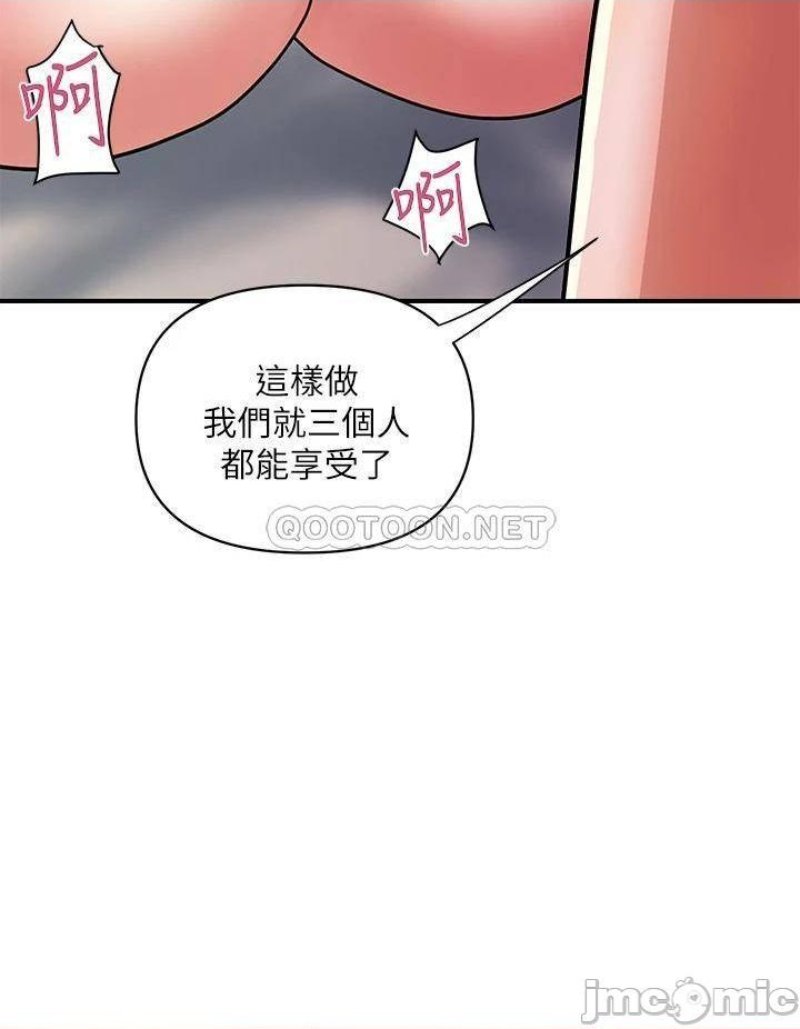 Pheromones Raw Chapter 39 Page 28