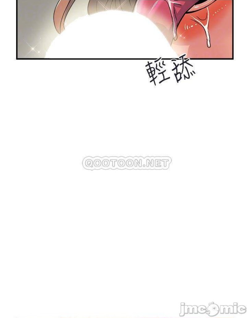 Pheromones Raw Chapter 39 Page 4