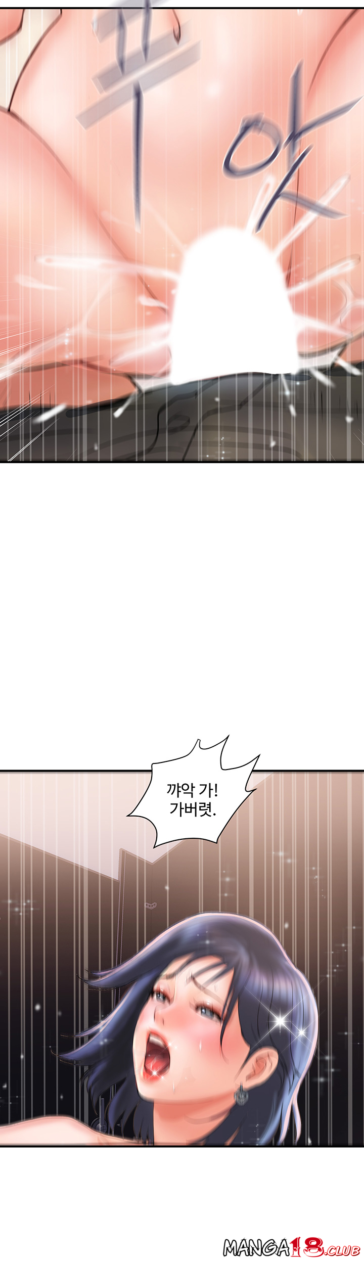 Pheromones Raw Chapter 4 Page 2