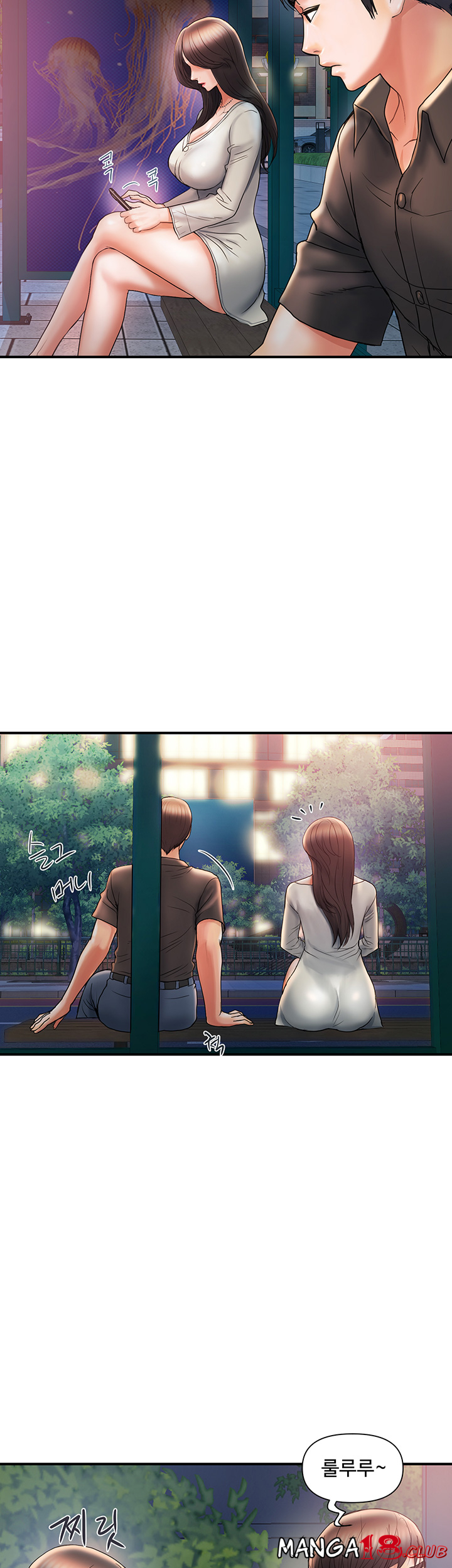 Pheromones Raw Chapter 4 Page 20