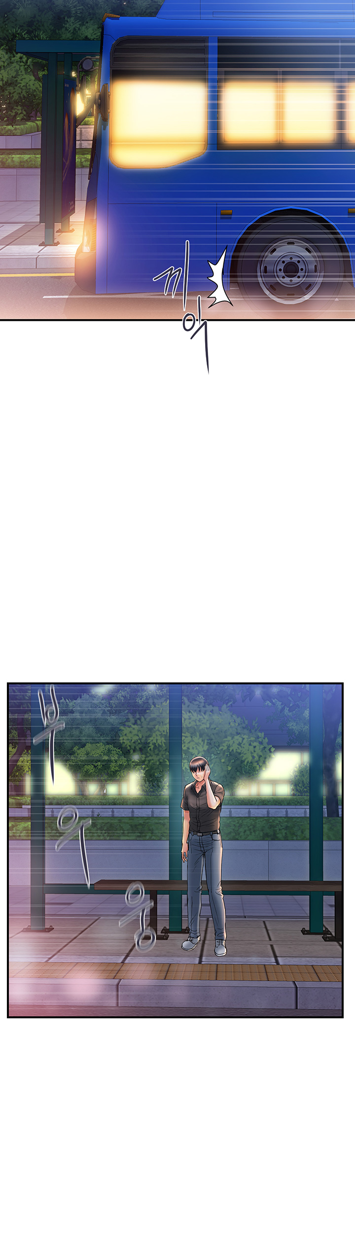 Pheromones Raw Chapter 4 Page 25