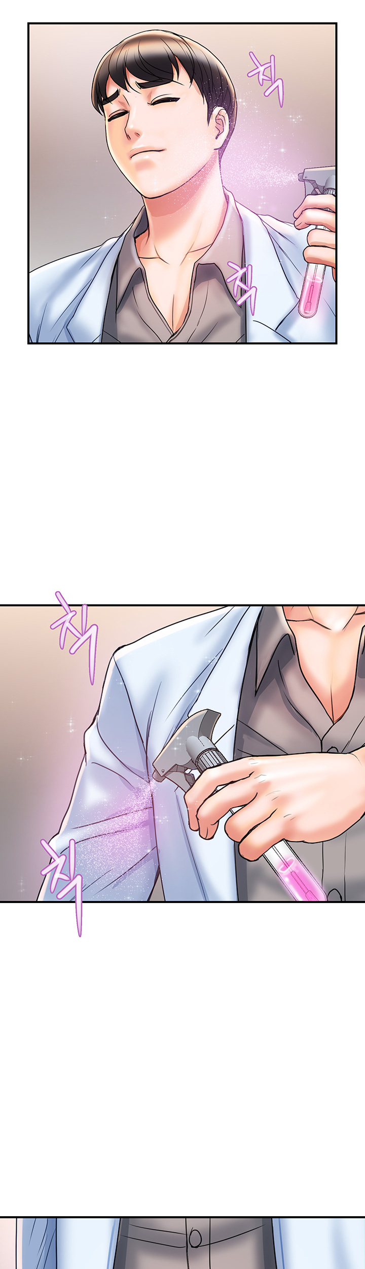 Pheromones Raw Chapter 4 Page 33