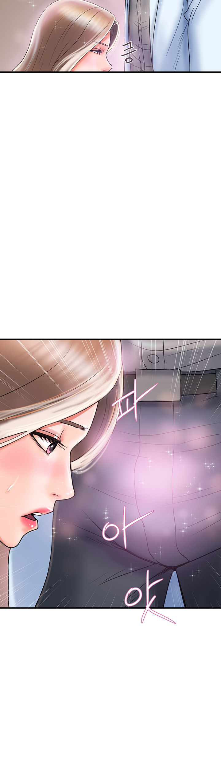 Pheromones Raw Chapter 4 Page 39