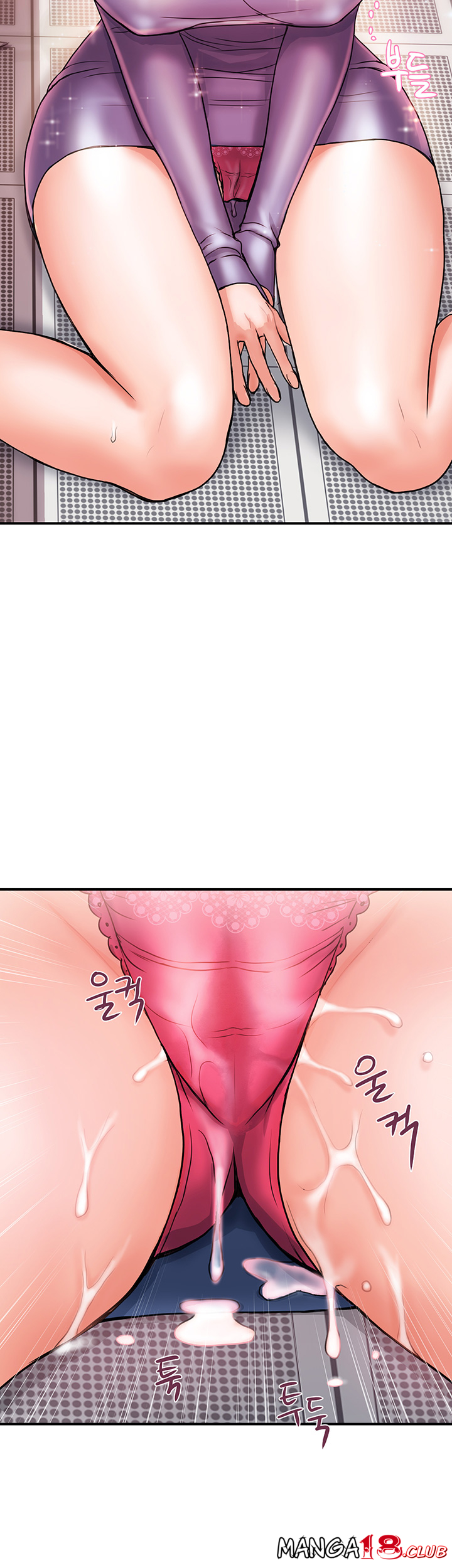 Pheromones Raw Chapter 4 Page 44