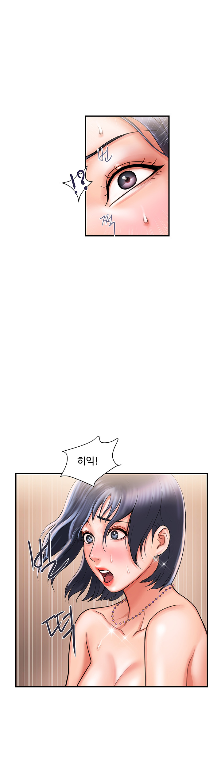 Pheromones Raw Chapter 4 Page 9