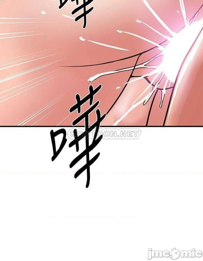 Pheromones Raw Chapter 40 Page 20