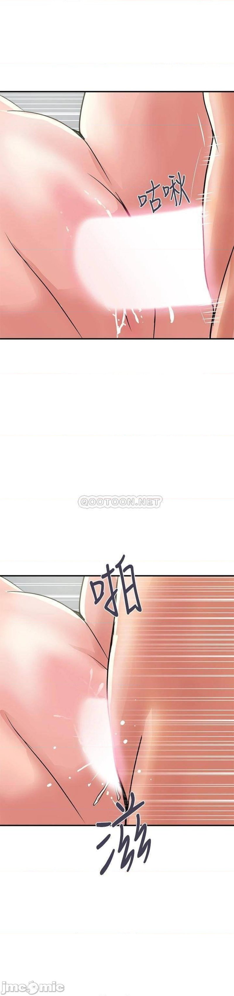 Pheromones Raw Chapter 40 Page 3