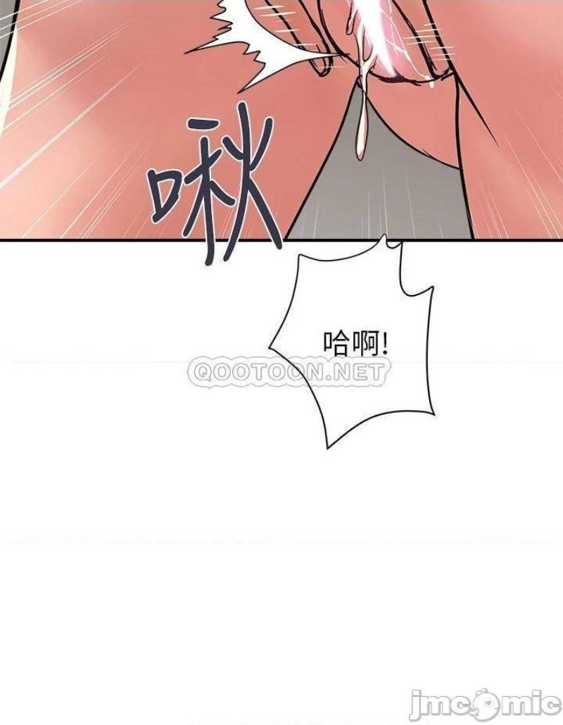 Pheromones Raw Chapter 40 Page 32