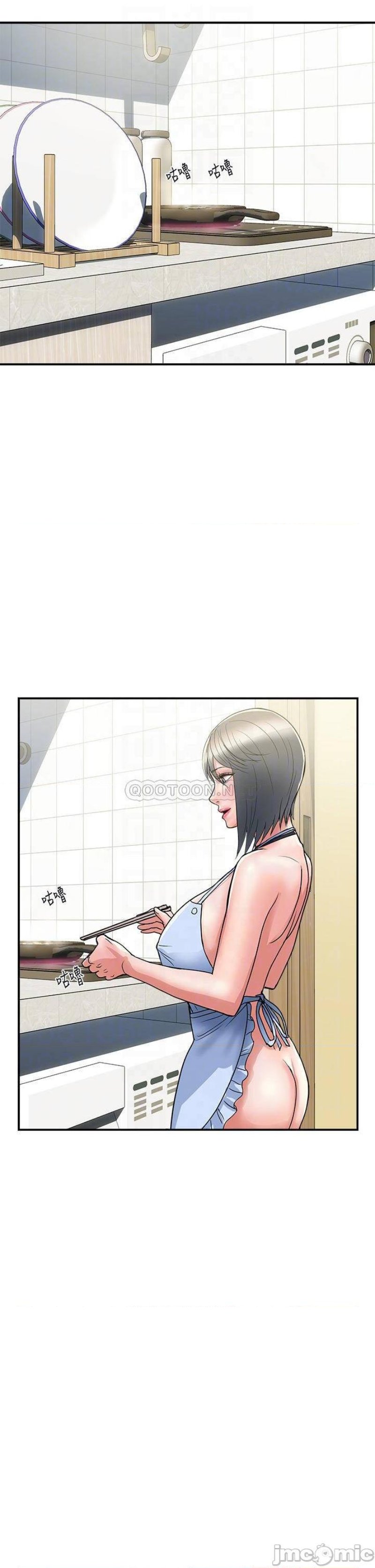 Pheromones Raw Chapter 41 Page 14