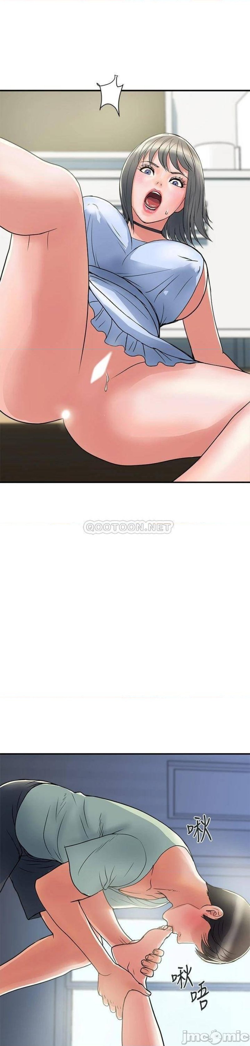 Pheromones Raw Chapter 41 Page 29