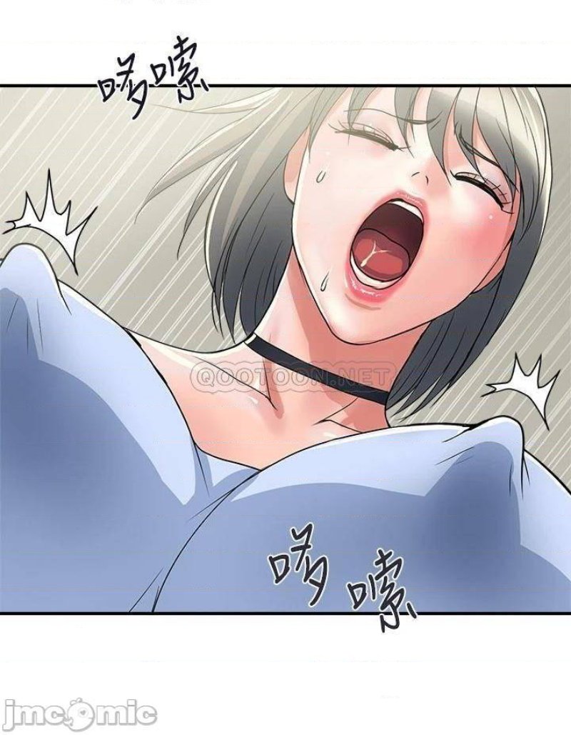 Pheromones Raw Chapter 41 Page 32