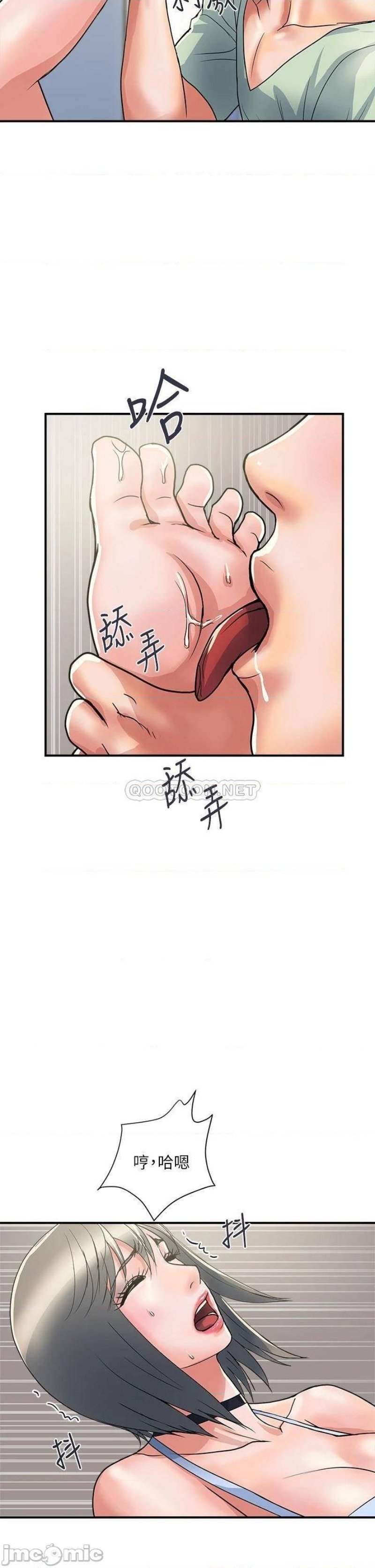 Pheromones Raw Chapter 41 Page 34
