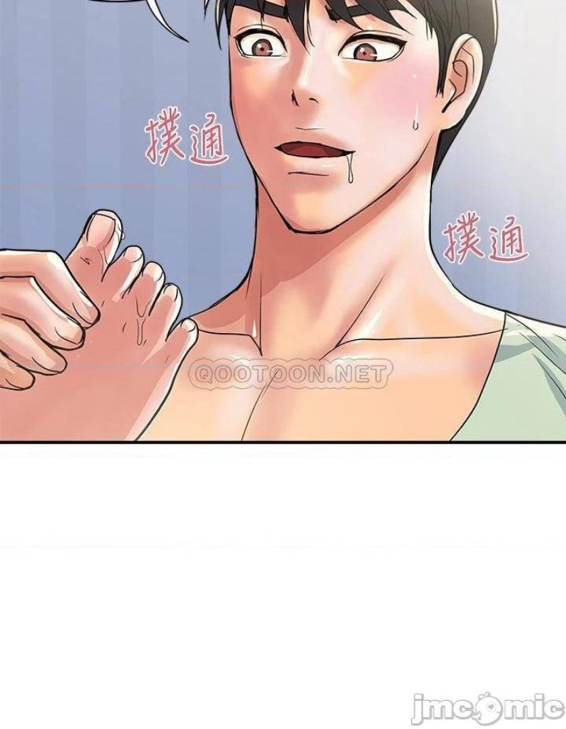 Pheromones Raw Chapter 41 Page 36
