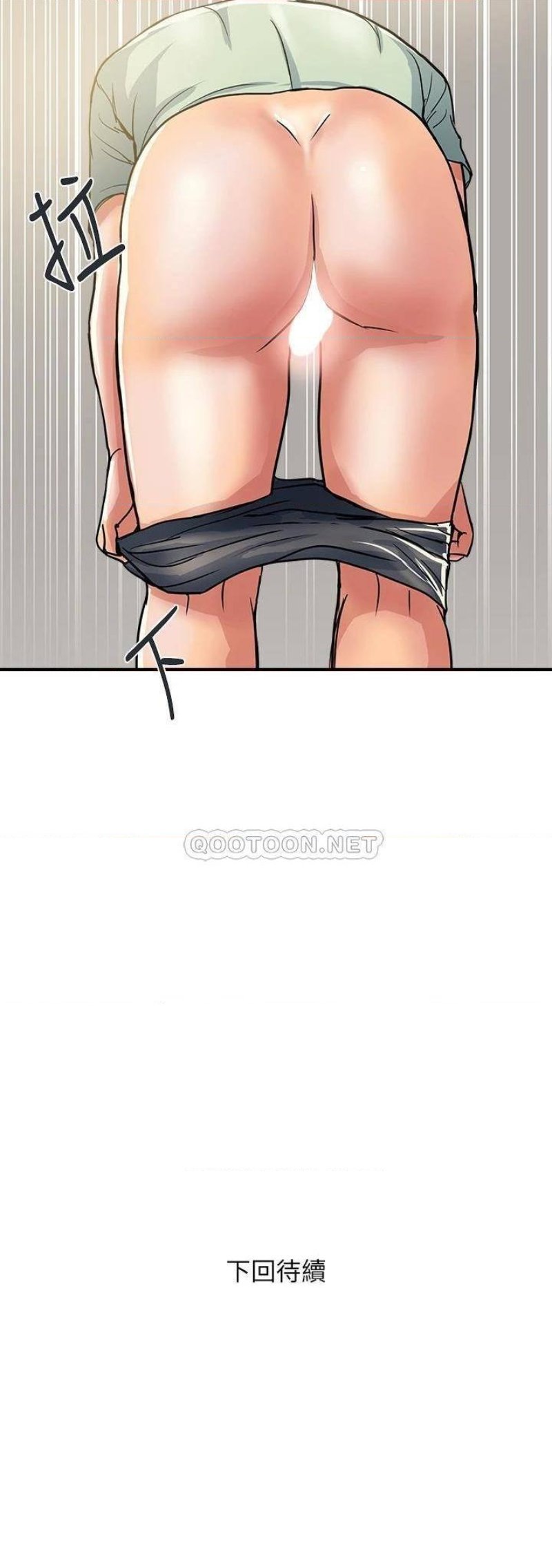 Pheromones Raw Chapter 41 Page 38