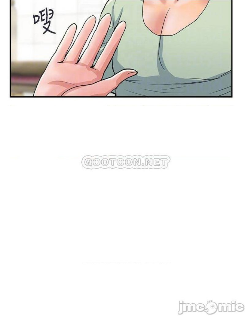 Pheromones Raw Chapter 41 Page 8