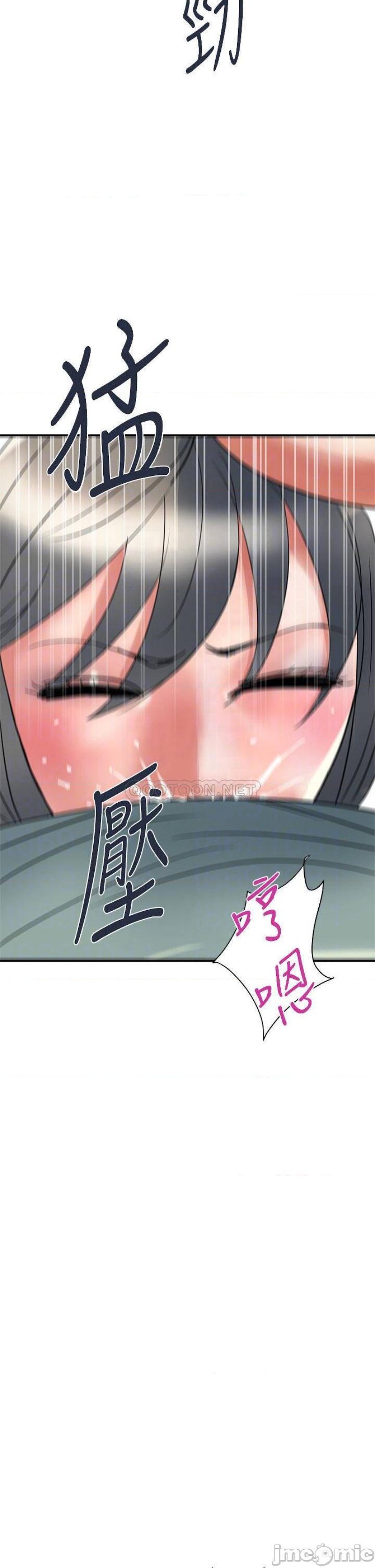 Pheromones Raw Chapter 42 Page 14