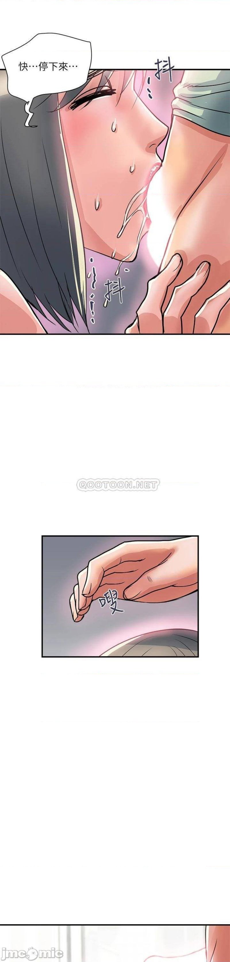 Pheromones Raw Chapter 42 Page 17