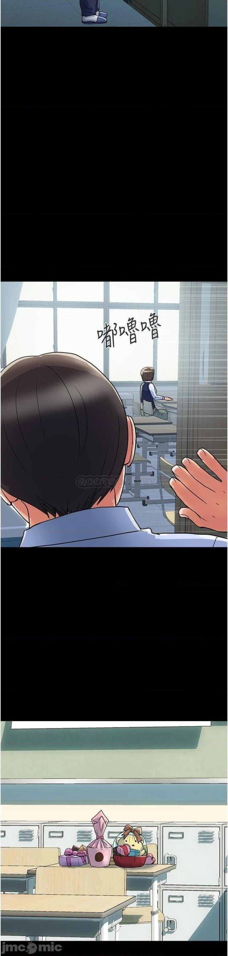 Pheromones Raw Chapter 42 Page 22