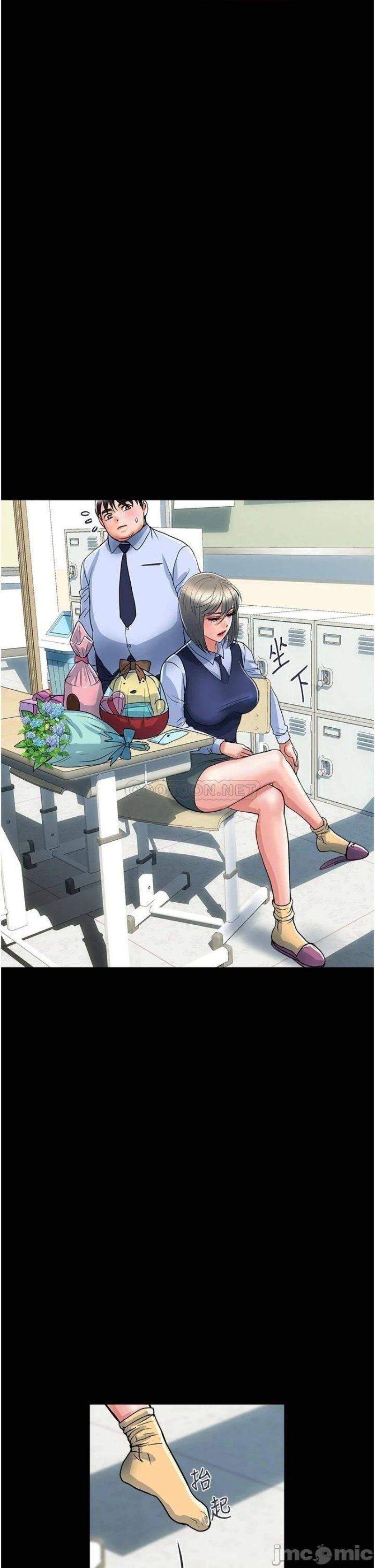 Pheromones Raw Chapter 42 Page 26