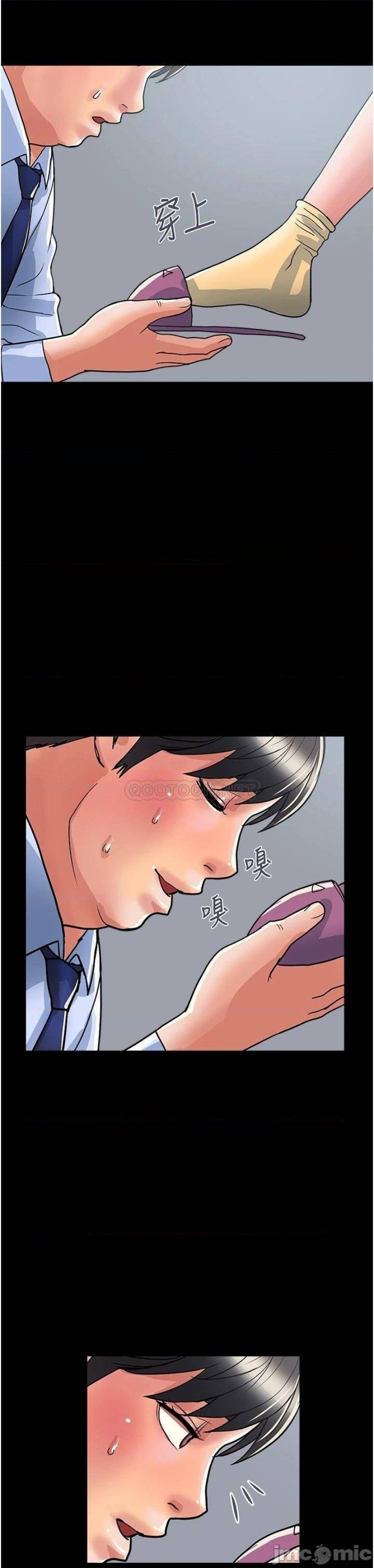 Pheromones Raw Chapter 42 Page 28