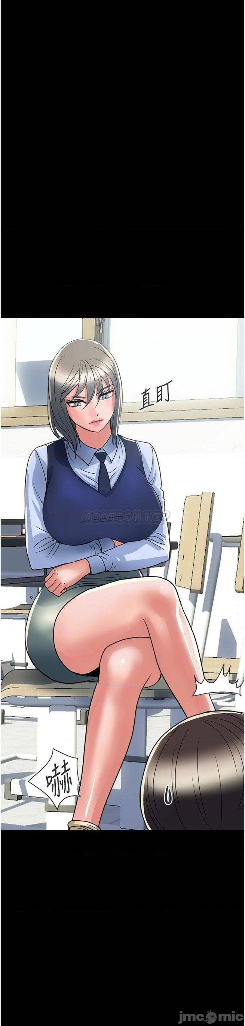 Pheromones Raw Chapter 42 Page 29