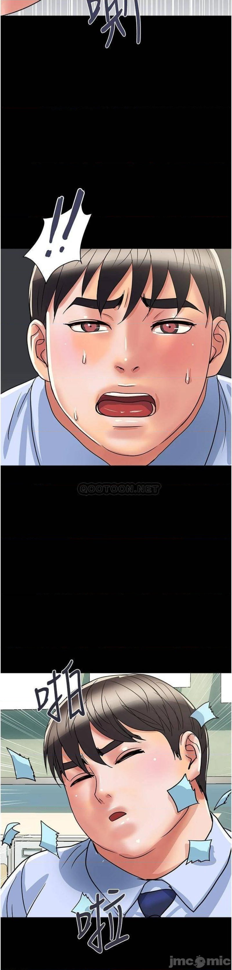 Pheromones Raw Chapter 42 Page 32