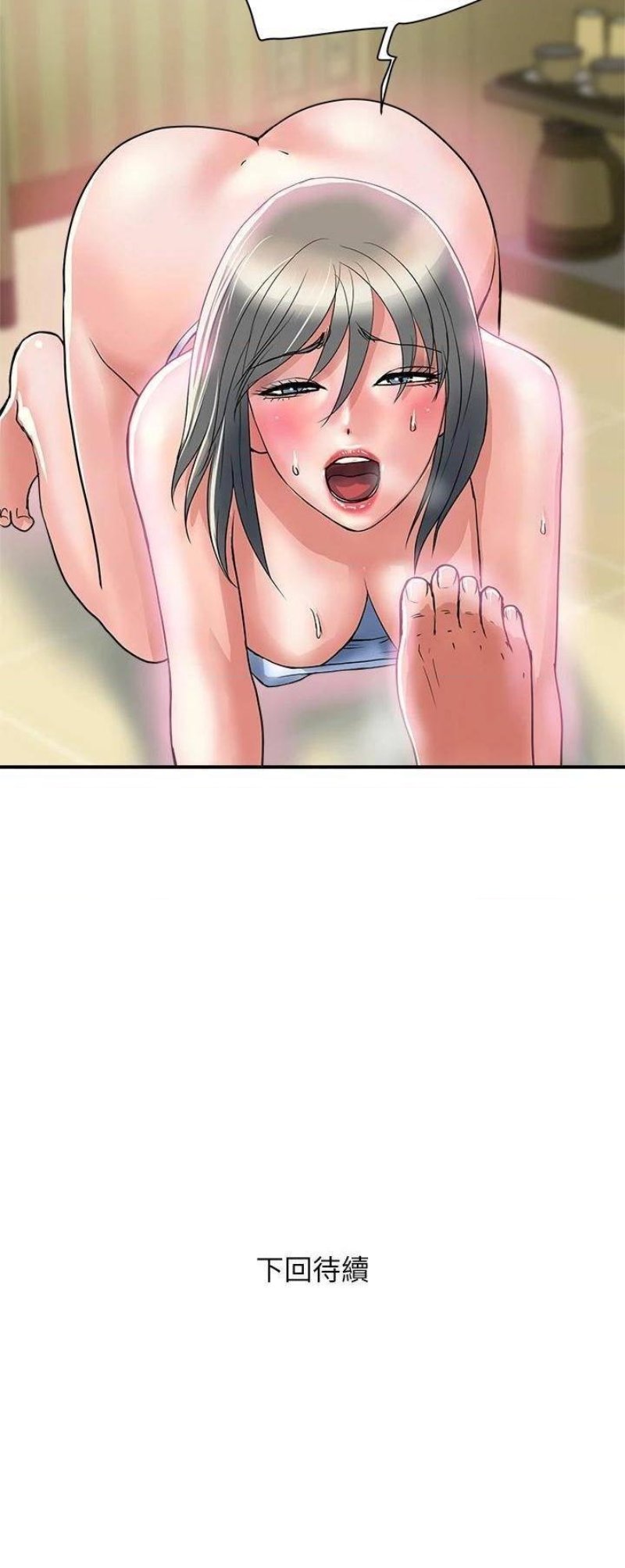 Pheromones Raw Chapter 42 Page 41