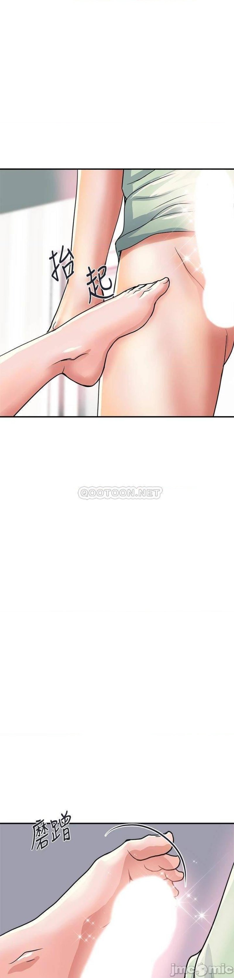 Pheromones Raw Chapter 42 Page 5