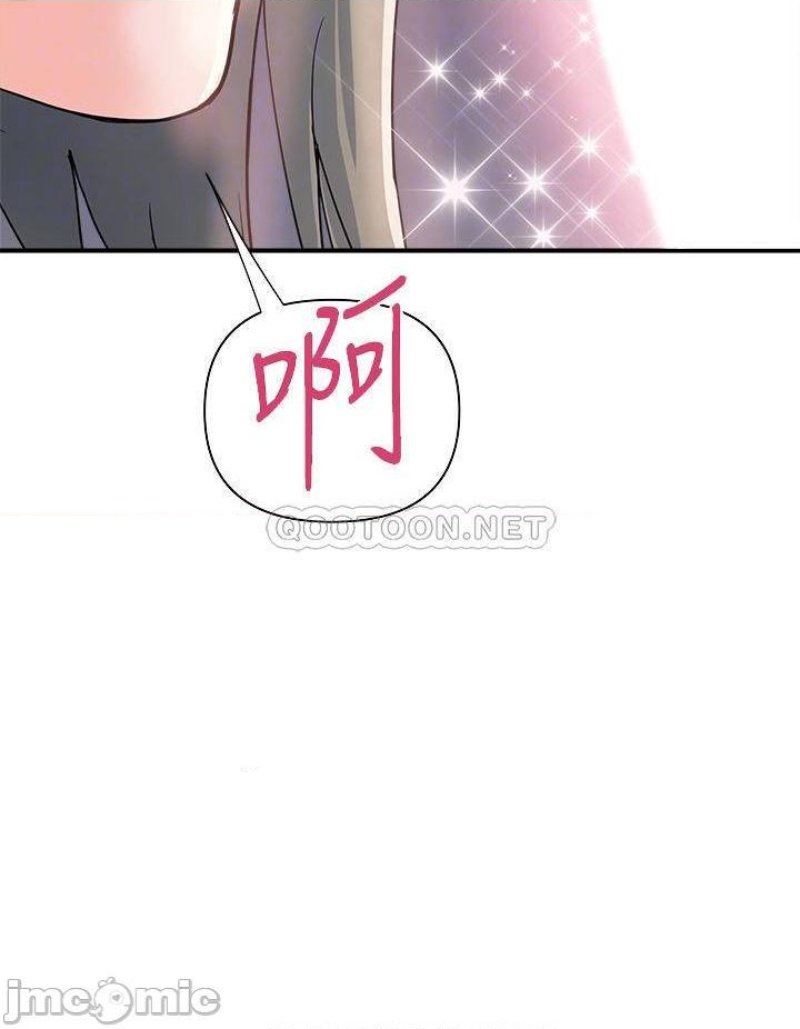 Pheromones Raw Chapter 42 Page 8