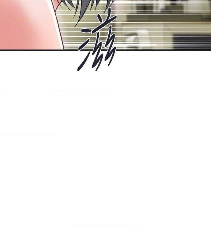 Pheromones Raw Chapter 43 Page 16