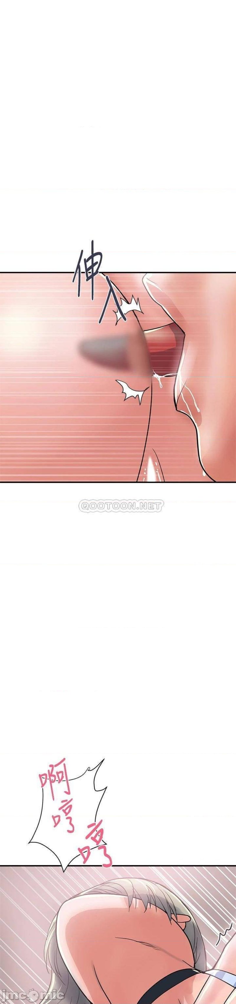 Pheromones Raw Chapter 43 Page 27