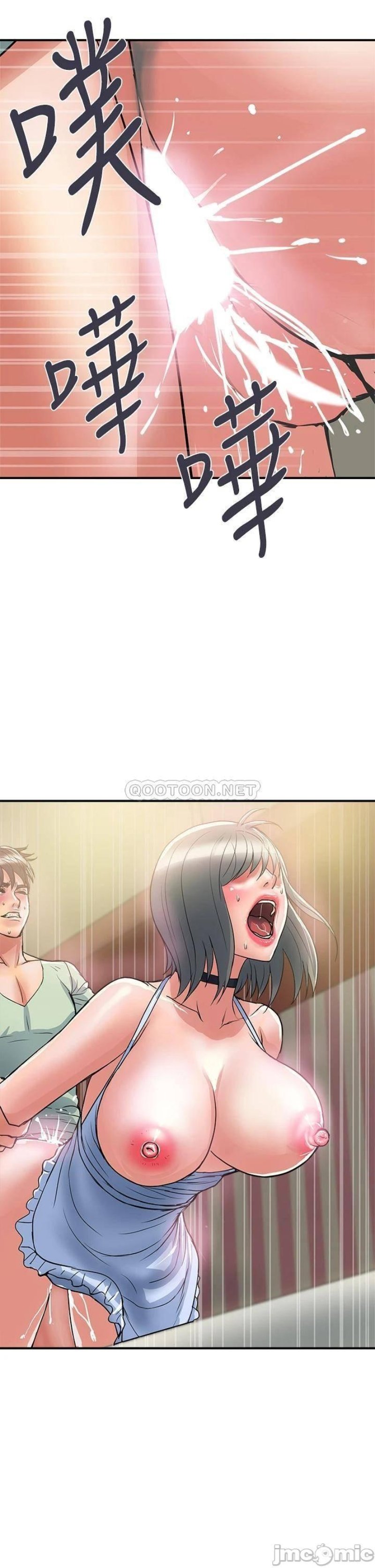 Pheromones Raw Chapter 43 Page 42