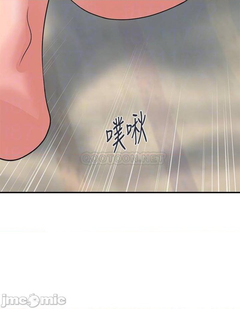 Pheromones Raw Chapter 44 Page 12