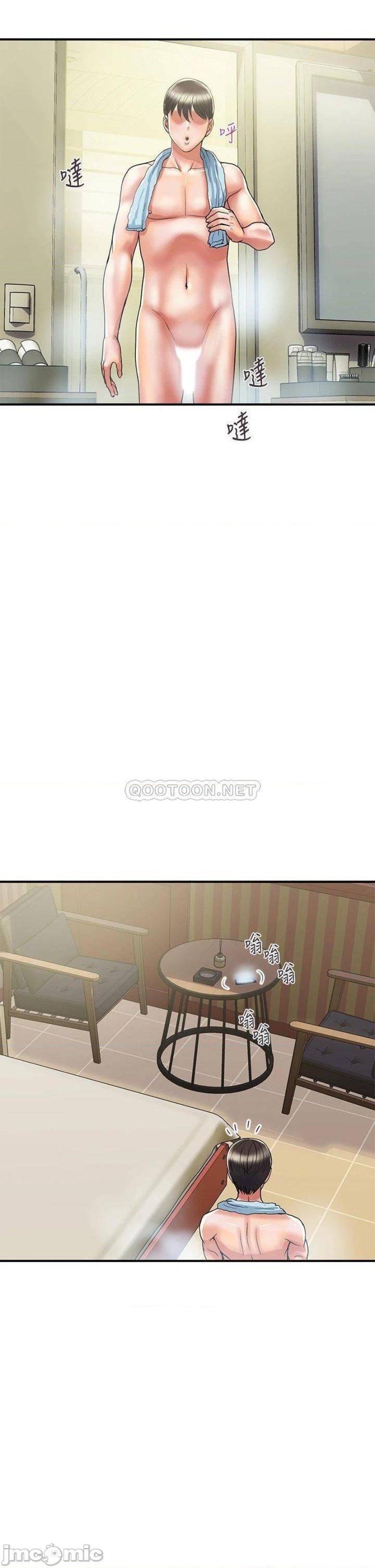 Pheromones Raw Chapter 44 Page 22
