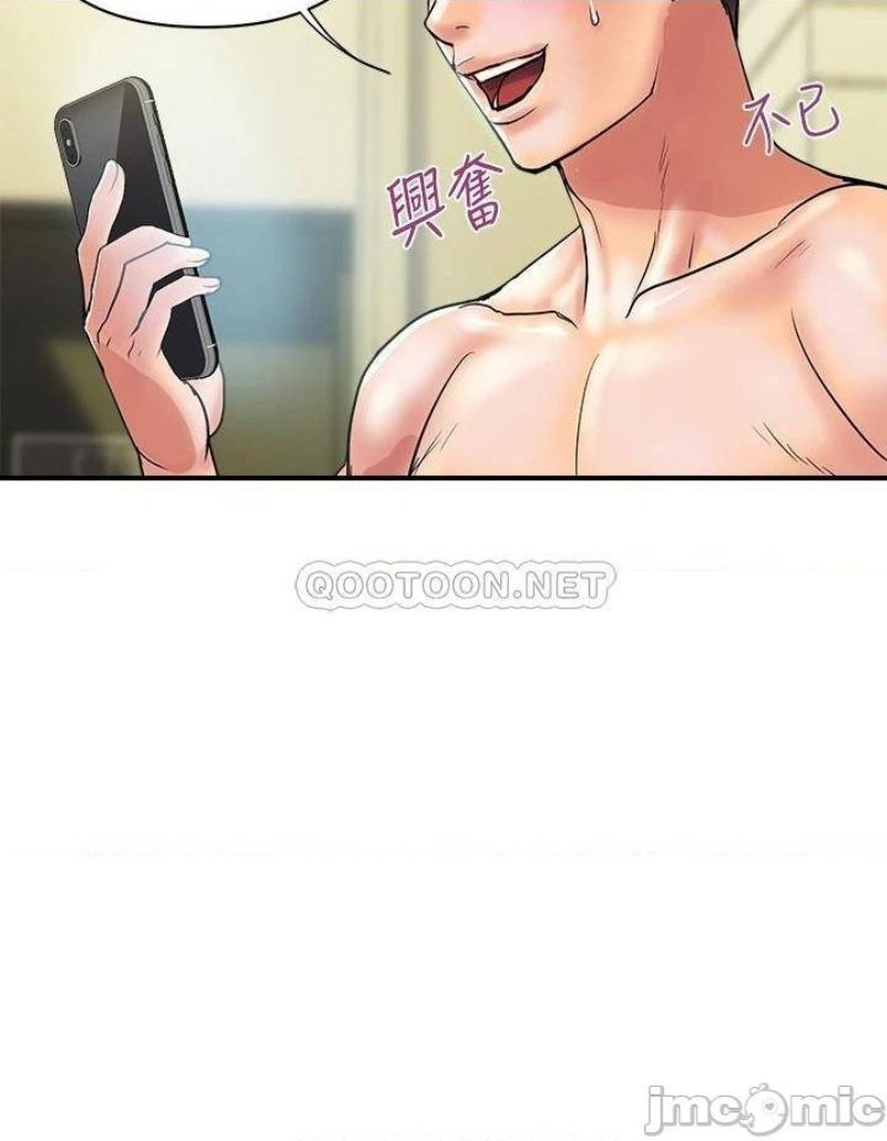Pheromones Raw Chapter 44 Page 32